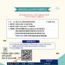 강화군청소년수련관 이미지