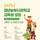 (주)농부 이미지