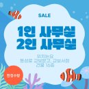 ㈜시큐 | [후기] 창업지원금 / 플랫폼 강좌 / 1:1 멘토링 : 1인 창조기업 지원센터