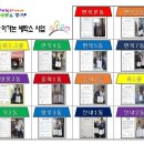 우리세탁소 이미지