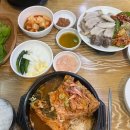 모범카인테리어 다이닝코드