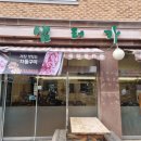 샘터가든 - 하남시 학암로 49 | 샘터가든