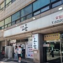 영등포구청역 4번 출입구 네이버블로그