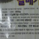 다미설