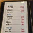 만안 | 명학역흑돼지 제대로 즐기기 마구아에서 만안구청점 솔직 방문 후기