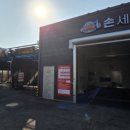 바른카워시 이미지