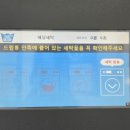 이지워시셀프빨래방전주 - 전주시 덕진구 솔내4길 14-1 | 이지워시셀프빨래방전주