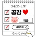 청주장터순대국