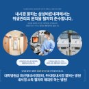 녹양삼성내과의원 이미지