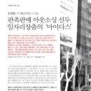 (주)제일비엠시 이미지
