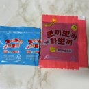 뽀끼뽀끼 이미지