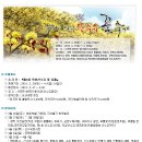 오상경로당 이미지