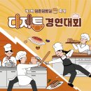 호두네점빵 이미지