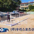 축석초등학교