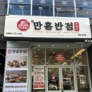 신만홍반점 | [만홍반점 경남진주혁신도시점] 진주 혁신도시 가족외식하기 좋은 중국집 추천, 유니짜장, 찹쌀탕수육 후기