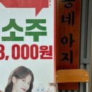 우장회관부평