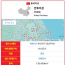 성은자원 | 2025 중국 안후이, 한약재 및 꽃차 한국 국제 박람회 전야제 초청 후기