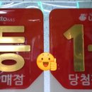 나우리고현점