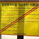 연제구청 집단급식소 | 20260309 월요일- 내일 마트에서 만나