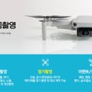 펜타항공 이미지
