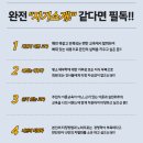 박성규 | YSIP협회 필라테스강사 세미나 @ 통증, 재활 강의