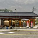 옥계신당로5길 이미지