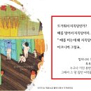 망정작은도서관 이미지