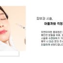 마두자연의원 이미지