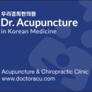 우리경희한의원 이미지