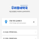 세란약국 이미지