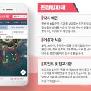 부산낚시 - 속초시 중앙로 148-1 | 부산낚시