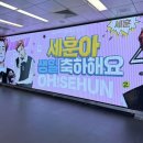 주내스트짐클럽 | 위아원 엑소처하자
