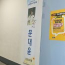 김학선비뇨기과의원 | 전라남도 순천시 삼산동 대상포진 전문병원 추천 | 무료접종 | 예방접종
