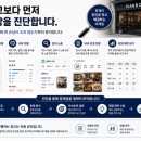 매장 마케팅은 어떻게해야할까요? 왜플랜비컴퍼니와 함께해야 할까요?