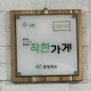 다정한밥상 이미지