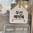 헤어썸 - 87675 | 헤어썸