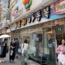 남대문 아동복 쇼핑리스트｜멜멜,코앤코, 라임앤블루, 콘,밀크밤 후기