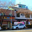 시민다방 찻집 이미지