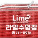 라임키즈수영장 이미지