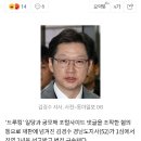 김경수 지사, 멍하니 있다 방청석 향해 "끝까지 싸울 것, 2심에서 뵙겠습니다" 이미지