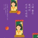 용비도서관 이미지