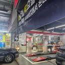 스피드메이트영통 이미지