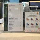 추암로 | 숲]장성 저수지뷰 맛집/힐링 뷰 카페/베이커리후기/주변 대나무 산책코스 추천/ 광주 근교 감성 카페 추천