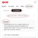 11/29(토) GOCAF 트레킹 - 캠핑&amp;레포츠 페스티벌 [메비우스] 이미지