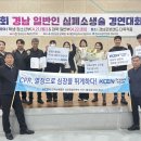 고성소방서 이미지