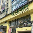 (주)수담식품관가양역점