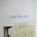 비앤비 아다지오 이미지