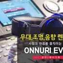 온누리기획 이미지