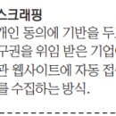 가원정보기술