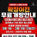 지젤피트니스클럽 칠곡4호점 네이버블로그